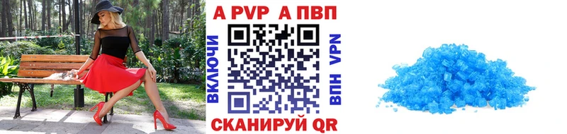 это как зайти  Заволжск  Альфа ПВП VHQ 