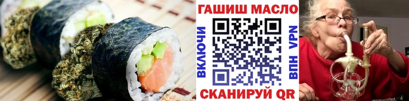 MEGA tor где можно купить наркотик Заволжск Еда ТГК марихуана
