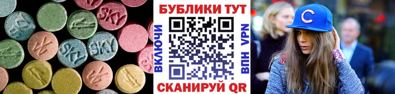 blacksprut как войти  Заволжск  Экстази MDMA 