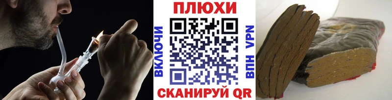 где купить наркоту  Заволжск  Гашиш Premium 