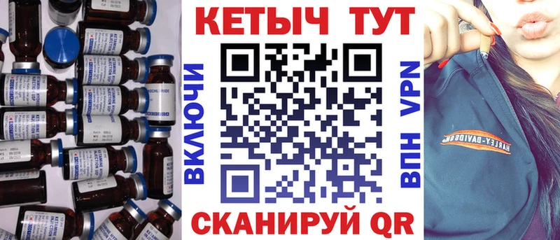 Кетамин ketamine  мега tor  мориарти как зайти  Заволжск 