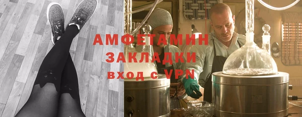 эйфоретик Алексеевка