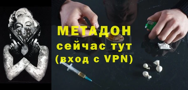 хмурый Покровск
