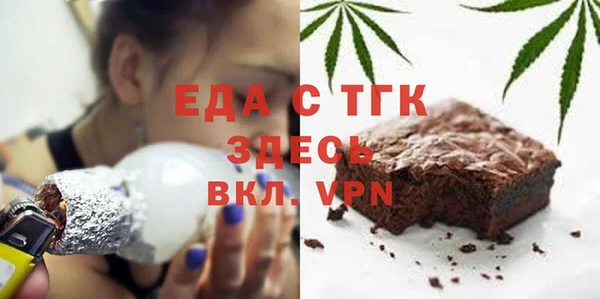 эйфоретик Алексеевка