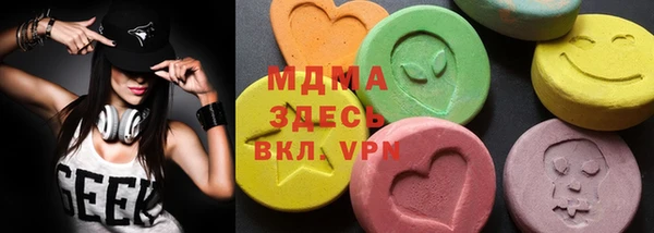 эйфоретик Алексеевка