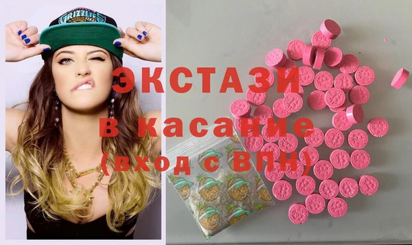 эйфоретик Алексеевка