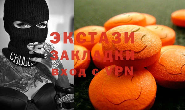 эйфоретик Алексеевка