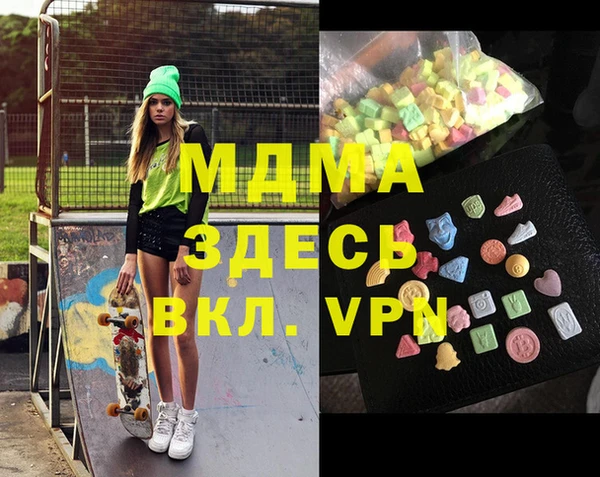 MDMA Алзамай