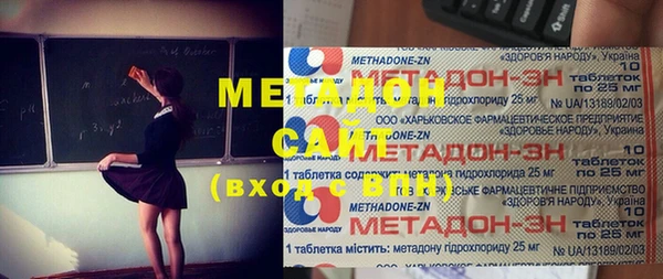 эйфоретик Алексеевка