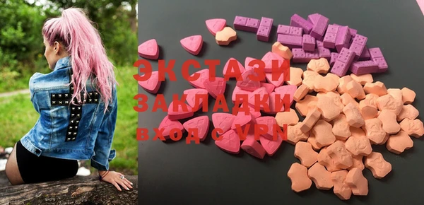 MDMA Алзамай