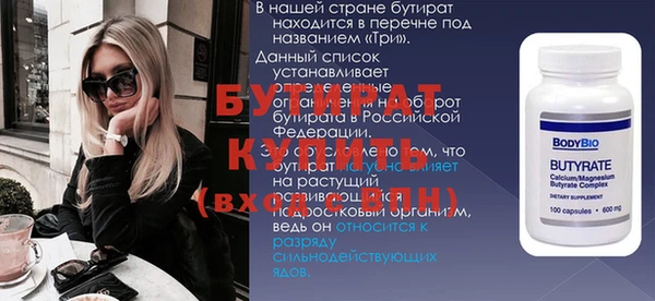 тгк Алексин