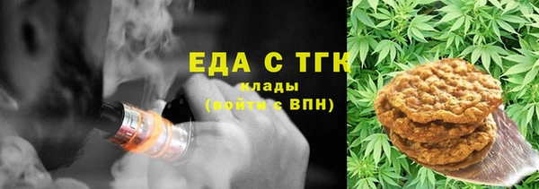 стаф Покачи