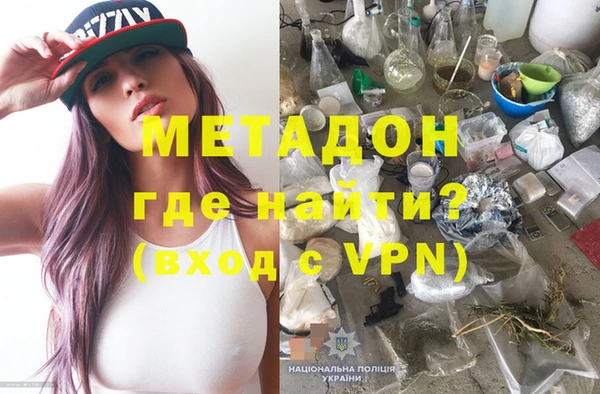 хмурый Покровск