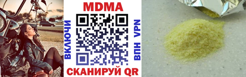 MDMA crystal  darknet наркотические препараты  Заволжск 