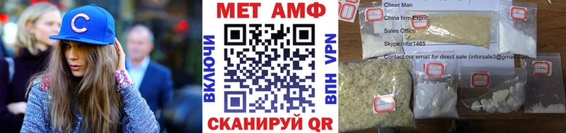 Метамфетамин Декстрометамфетамин 99.9%  MEGA рабочий сайт  Заволжск 