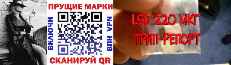 Наркотические марки 1,5мг  Заволжск 