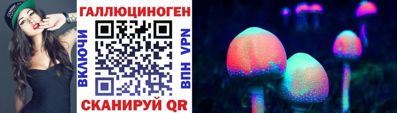 Галлюциногенные грибы мицелий Заволжск
